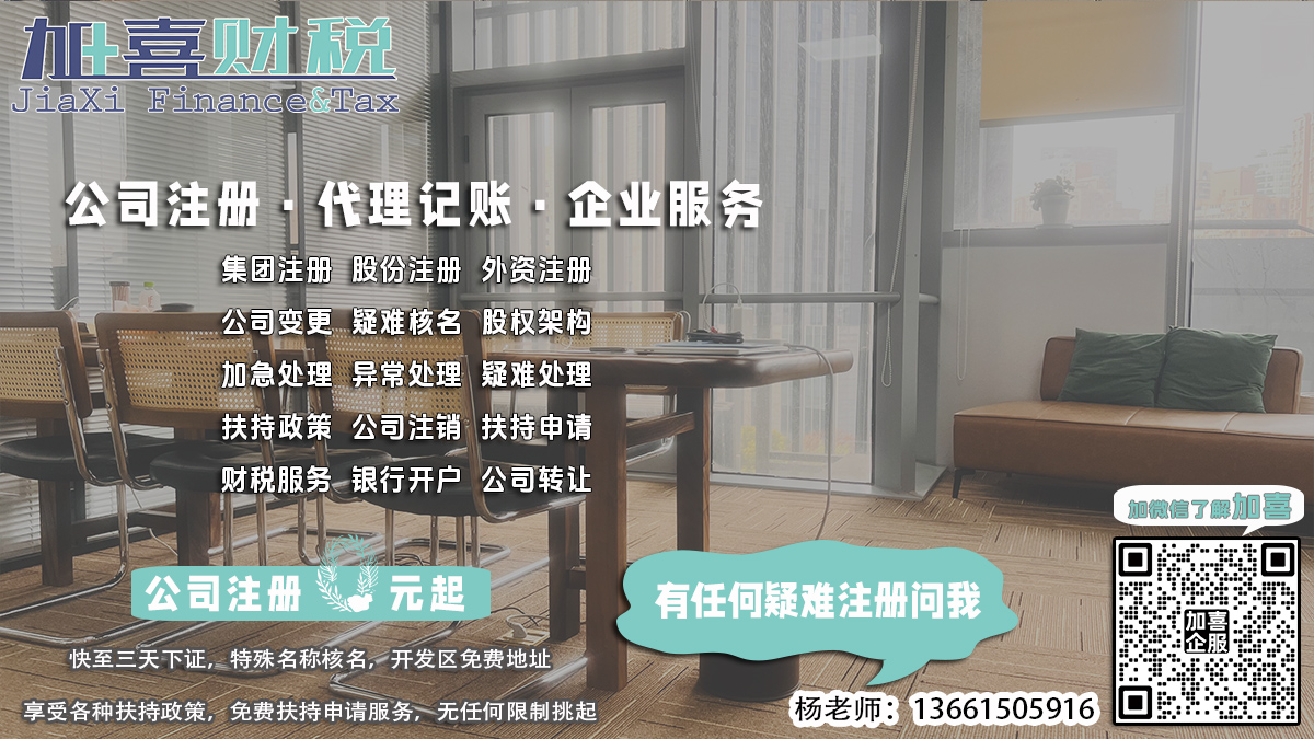 股份制集团注册资本变更后如何修改公司章程备案证明HTML版？